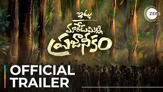 Itlu Maredumilli Prajaneekam | Official Trailer | Allari Naresh | Anandhi | Streaming Now On ZEE5