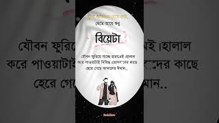 কিছুই কিন্তু থেমে থাকে না।  Rakibtv