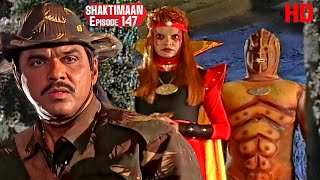 मेजर रंजित को मारने आए कालिमा और उसका साथी | Shaktimaan | Episode 147