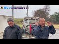 海老名～浪江町を原付バイクで８時間かけて牧場に来た君の名は？　福島県双葉郡浪江町にある【希望の牧場】　　＃希望の牧場　　＃被ばく牛