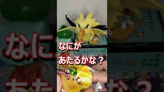 何が当たるかな？３７【ポケモンパンシール開封動画】