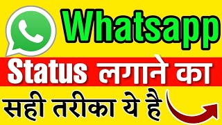 youtube ka video whatsapp status kaise lagaye | How to set YouTube video on whatsapp status gyantube