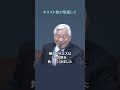 【1分説教 生命の糧】神の人エリヤ 列王記第一18 16〜46（2023.8.13）