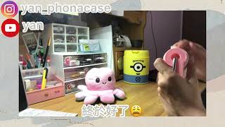 ✔️日常「賣家的包貨Vlog📦」-翻轉小章魚🐙