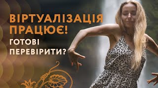 Як змінити своє життя за допомогою сили думки? Інструкція візуалізації