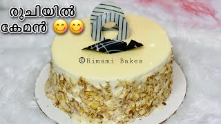 ഈ കേക്കിന്റെ രുചി അത് വേറെ ലെവലാ 😋😋,ഈ കേക്ക് റെസിപ്പി ഒന്ന് കണ്ടു നോക്കൂ ❤️| Rimami Bakes