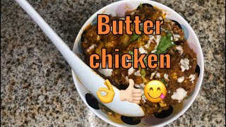 Butter chicken recipe 👌👍🏻😋 വെറും 10 മിനുട്ടു കൊണ്ടൊരു butter chicken ...# recipe 2#