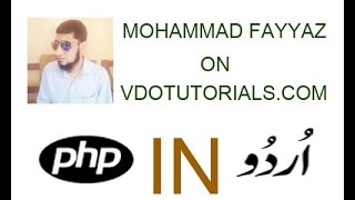 php tutorials in urdu / hindi -- learn php arrays concept of arrays index array