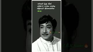 சோதனை மேல் சோதனை #shorts #sivaji ganesan sad songs whatsapp status #வசந்த மாளிகை பாடல்