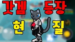 퀄리티뭐야 바로 30만원 현질해서 다봤습니다