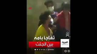 صرخة ضج بها العراق.. شاب يتفاجأ بأن والدته في عداد ضحايا مستشفى الحسين في ذي قار