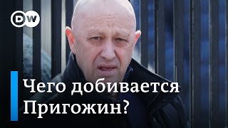 Как Пригожин с помощью ЧВК Вагнер вошел в число самых влиятельных околокремлевских фигур