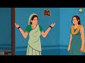 জাদুর বুদবুদ ফুচকা bangla moral story bengali new cartoon bangla golpo thakumar jhuli