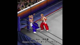 Jaei Ken 邪影拳 Fatal Fury 餓狼伝説 Geese Howard ギース・ハワード Fire Pro Wrestling ファイヤープロレスリング