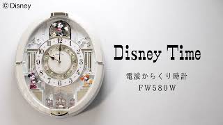 【ビックカメラ】セイコー提供 からくり時計「【Disney Time（ディズニータイム）ミッキー\u0026フレンズ】 白マーブル模様 FW580W」を動画でご紹介