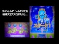 アイカツスターズ！　プレイ動画　撮ってみた 263