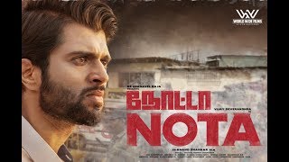 NOTA | Tamil I Official Movie Trailer GCC | World Wide Films | Vijay Deverakonda | Anand Shankar