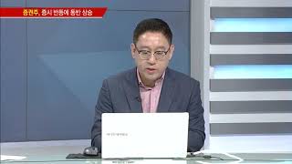 [시장을 이겨라] '황금알 낳는 거위' 폐기물처리 관련株 매력은? - 김동희