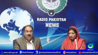 Radio Pakistan News Bulletin 08 PM  (17-02-2020)