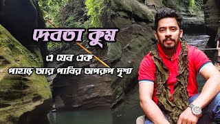 Dhaka to Debotakum l ঢাকা টু দেবতাখুম,রোয়াংছড়ি  #Bandarban #Rongchori  #Debotakum #Hill_in_river