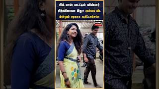 பிக் பாஸ் டைட்டில் வின்னர் ரித்விகாவா இது? முன்பை விட இன்னும் அழகாக ஆகிட்டாங்களே