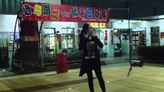 20120121 小年夜與信義育幼院小朋友聚餐 - 表演活動7