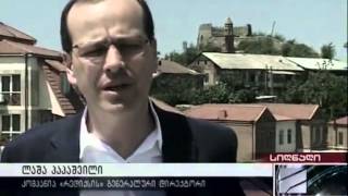 ვიზიტი "კაბადონში", 31.07.2012. Hotel Kabadoni.mp4