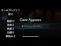 【アナザーエデン】asジルバーの異節を求めて魔獣城100周周回！！