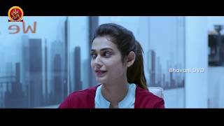Malli Raava Movie Video Songs - Welcome Back To Love Video Song - Sumanth, Aakanksha Singh