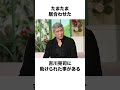 【家政夫のミタゾノ】tokio 松岡昌宏 まつおか まさひろ に関する面白い雑学