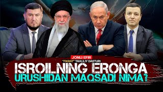 🔴Isroilning Eronga urushidan maqsadi nima? #fikratuz