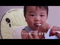 【離乳食】初めてのみかん！自分で食べたい赤ちゃん【baby food】first japanese orange