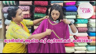 Episode 32 -   Stunning Alia Cut Kurtis and Churidhars Collection | Pulimoottil Silks Kollam