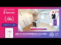 全国top100の賃貸管理会社の40%以上が利用！360°パノラマvr「スペースリー」