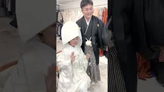 白無垢姿で母へサプライズ (涙) #結婚式 #shorts