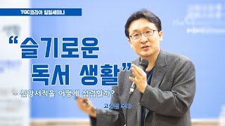 TGC코리아님의 실시간 스트리밍