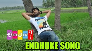 Ala Ela Movie Full Songs - Endhuke Song - Telugu Movie