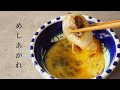 トロ甘玉ねぎが主役のすき焼き