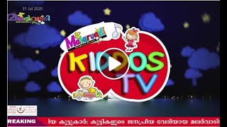 Malarvadi Kiddos TV