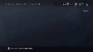 R6Sシージ参加型　ランク型カスタム配信　初心者さん\u0026初見さん\u0026聞き専ok　気軽にコメントください！　概要欄のチェックお願いします！