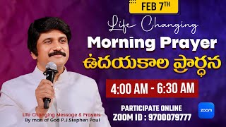 Feb 7th, Morning Prayers #online​ ఉదయకాల ప్రార్థన - #live​ |P.J.Stephen Paul