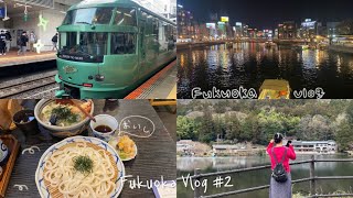 Fukuoka Vlog🇯🇵#2 후쿠오카 3박4일 여행 | 유후인노모리, 기차여행, 긴린코호수, 금상고로케, 멘타이쥬, 츠케멘, 편의점 먹방