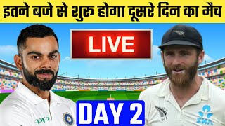 🏏Live : WTC Final India vs new zealand 2nd day live match score: IND VS NZ LIVE MATCH SCORE