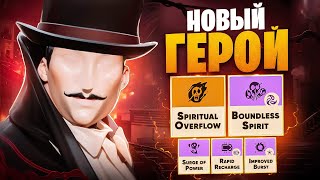 VALVE СОЗДАЛИ ЧУДОВИЩЕ 😨 НОВЫЙ ГЕРОЙ