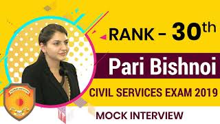 Pari Bishnoi Rank-30 | UPSC CSE 2019 | UPSC Mock Interview - Vajirao \u0026 Reddy Institute