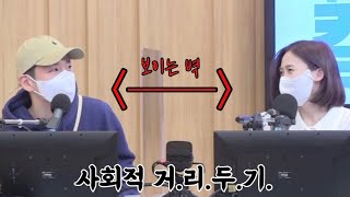 [오마이걸] 효정과 찐친 주장하는 한해 VS 선 긋는 효정