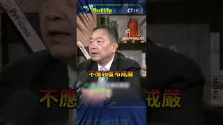 #一起Battle 南韓民主不\