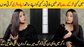 I Don't Shake Hands With Boys | People Will Judge My Character | Emaan Khan Interview |Desi Tv| SB2G