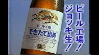 1995年CM　できたて出荷　石田ひかり