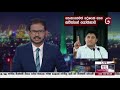 අද දෙරණ 6.55 ප්‍රධාන පුවත් විකාශය 2021.11.07 ada derana prime time news bulletin